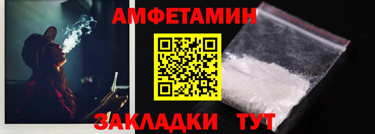 АМФ VHQ Еманжелинск