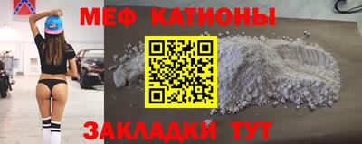 кокаин Мариинск