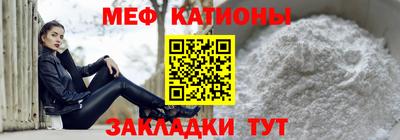 кокаин Мариинск