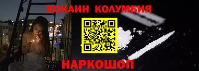 кокаин VHQ Малгобек