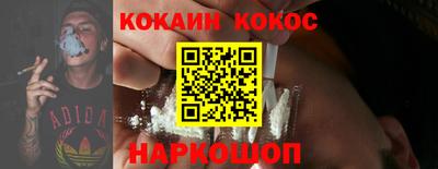 кокаин VHQ Малгобек