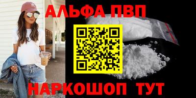 кокаин Мариинск