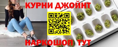кокаин Мариинск