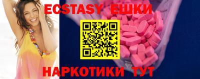 кокаин Мариинск