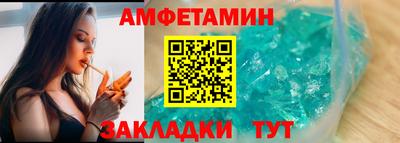 кокаин Мариинск