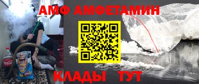 кокаин Мариинск