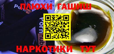 кокаин Мариинск