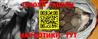 кокаин Мариинск