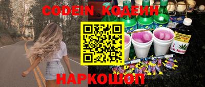 кокаин Мариинск