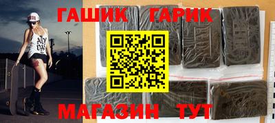 кокаин Мариинск