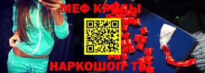 кокаин Мариинск