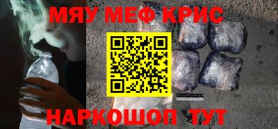 кокаин Мариинск