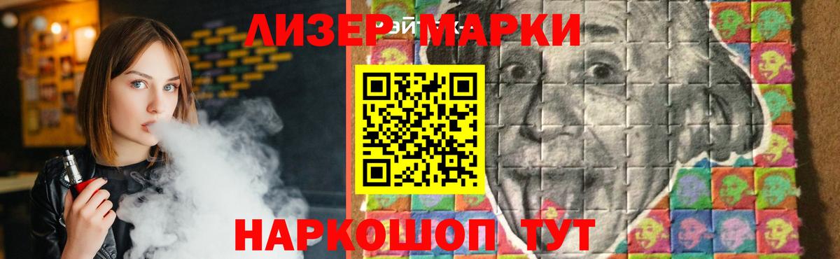 Лсд 25 экстази кислота Еманжелинск