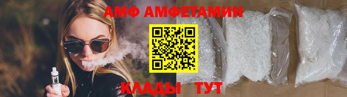 Еманжелинск  Первитин Methamphetamine  Первитин Methamphetamine  МЕТАМФЕТАМИН  Вход с VPN 