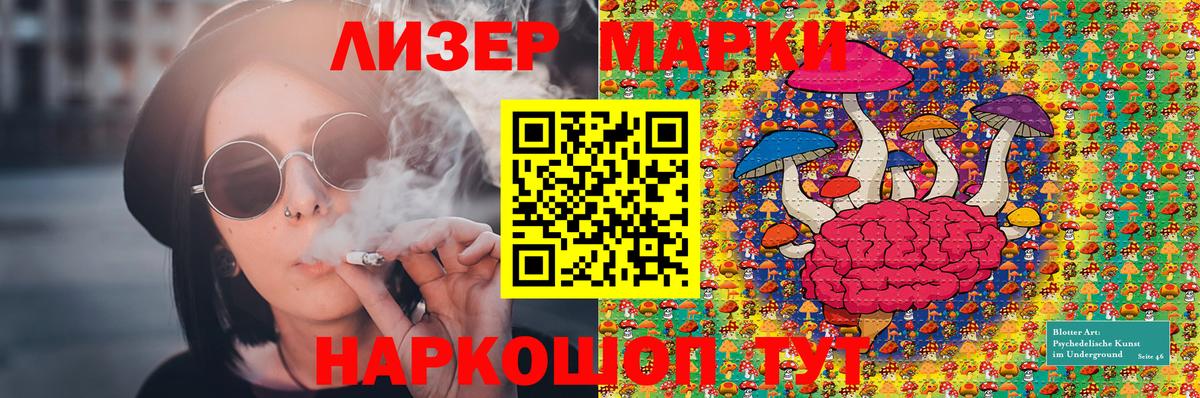Марки N-bome 1,8мг  Вход с VPN  Марки N-bome 1,8мг  Еманжелинск 